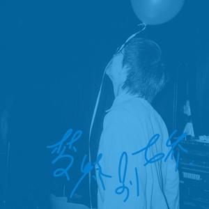 白丝小脚夹住命根上下摩擦的预防措施有哪些
