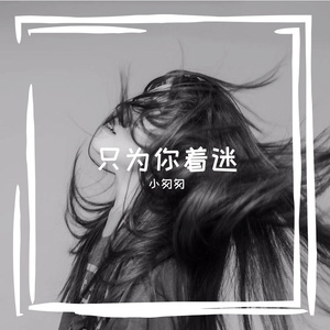 白丝小脚夹住命根上下摩擦的预防措施有哪些
